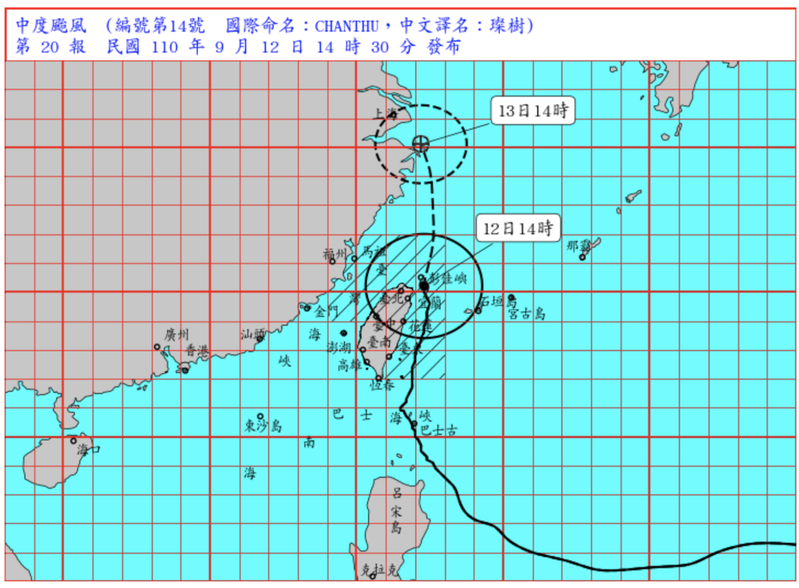 璨樹颱風今天下午2時位於台北的東北東方約80公里海面上，以每小時28轉17公里速度，向北轉北北西進行。圖／中央氣象局提供