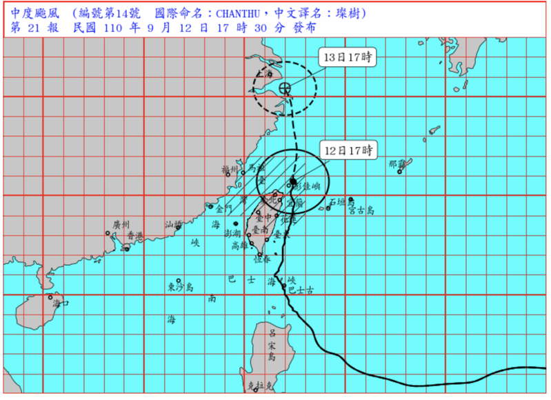 中度颱風璨樹路徑圖。圖／中央氣象局提供