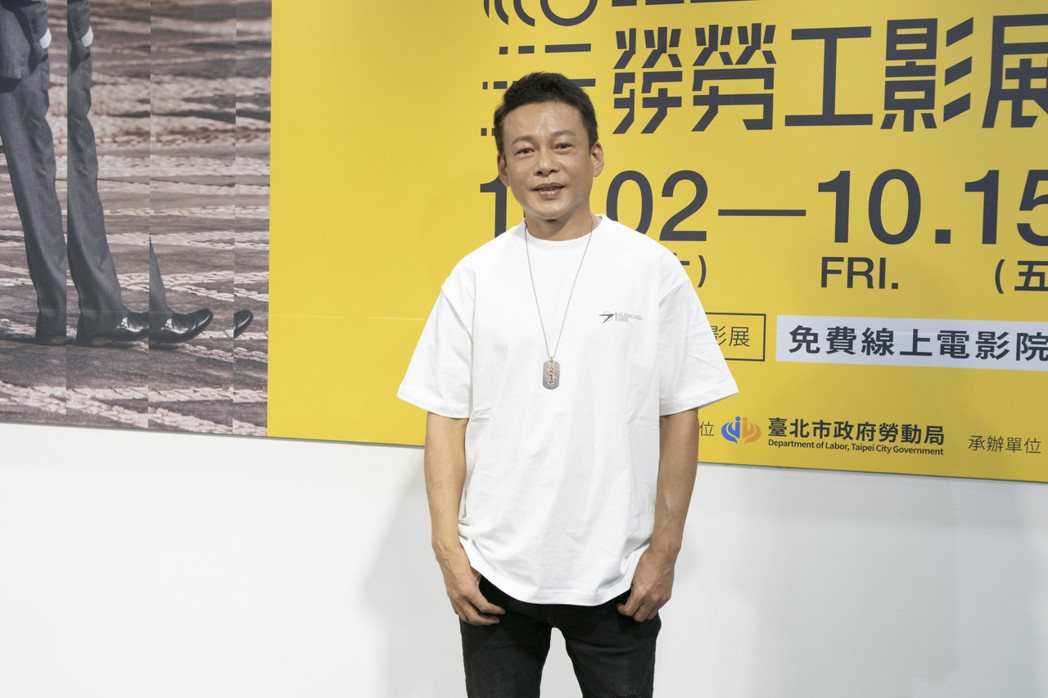 李康生擔任2021臺北勞工影展形象大使。圖／電影戲劇業職業工會提供