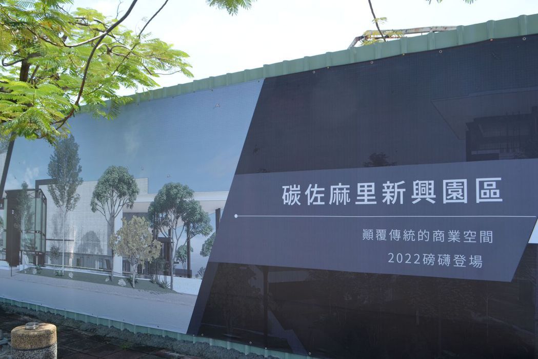 碳佐麻里新興園區將成為臺南商業發展的新亮點之一。   陳慧明／攝影
