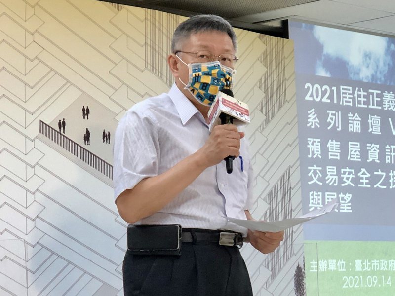 現在是否適合放寬防疫措施？台北市長柯文哲認為還是要看病毒種類，做機動化調整。記者鍾維軒／攝影