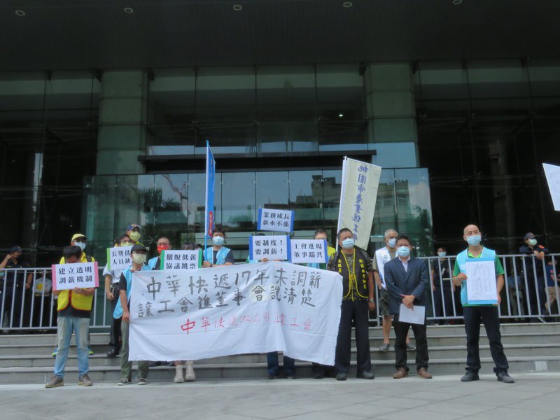 中華快遞企業工會記者會今到交通部前抗議。記者曹悅華／攝影