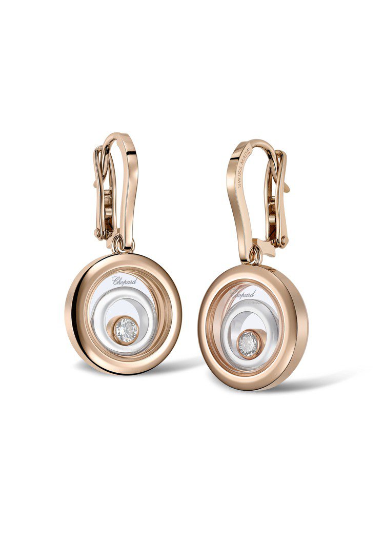 Happy Spirit系列耳環，獲公平採礦認證18K玫瑰金與白金耳環，搭配兩顆滑動鑽石，價格店洽。圖／蕭邦提供