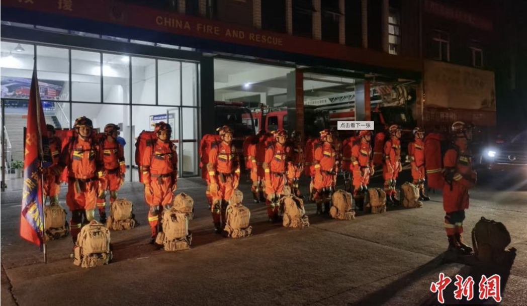 四川瀘州16日4時33分發生6.0級地震後，當地消防等救援隊伍隨即緊急集結準備展...