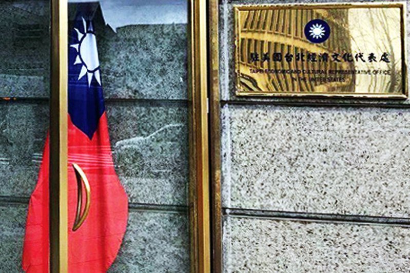 在拜習通話的第二天，英國金融時報獨家披露了我方高層官員向美方提出台灣駐美的辦事機構要更名，並稱美方認真考慮。圖／聯合報系資料照片