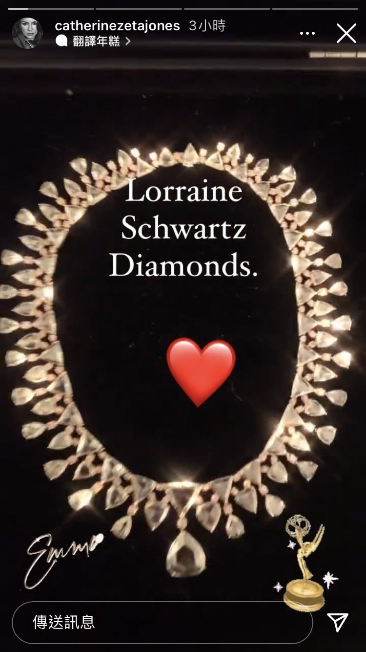 凱薩琳麗塔瓊斯配戴的鑽石項鍊來自好萊塢珠寶設計師Lorraine Schwartz。圖／摘自IG @catherinezetajones