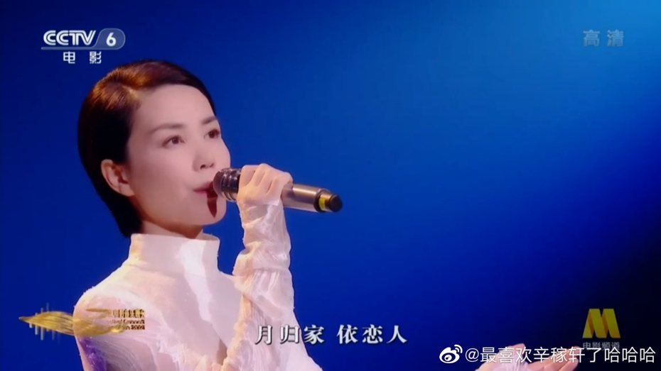 王菲在中秋晚會演唱晚會主題曲「灣」。圖／摘自微博