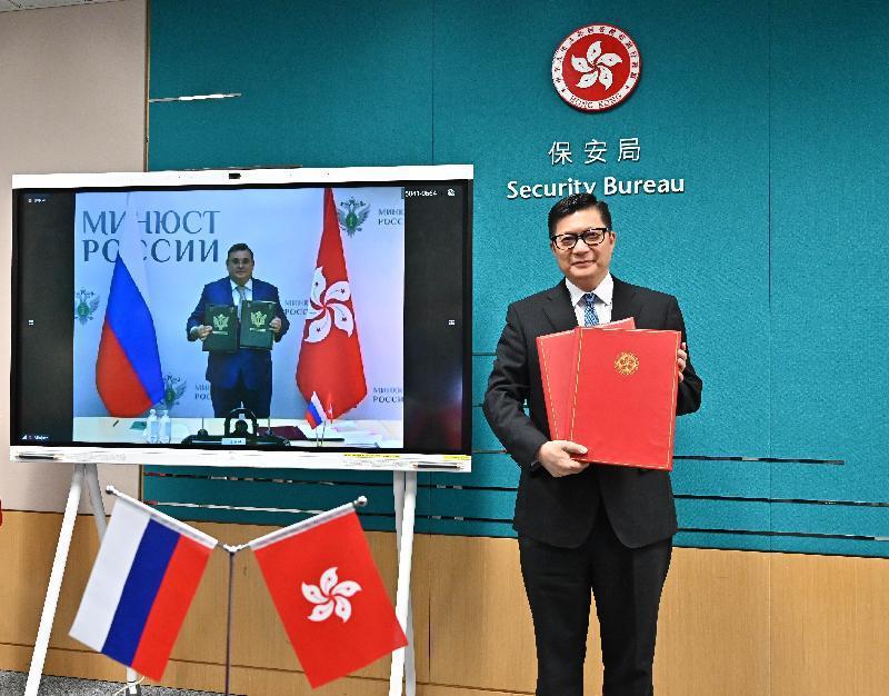 香港與俄羅斯簽署移交被判刑人協定。觀察者網
