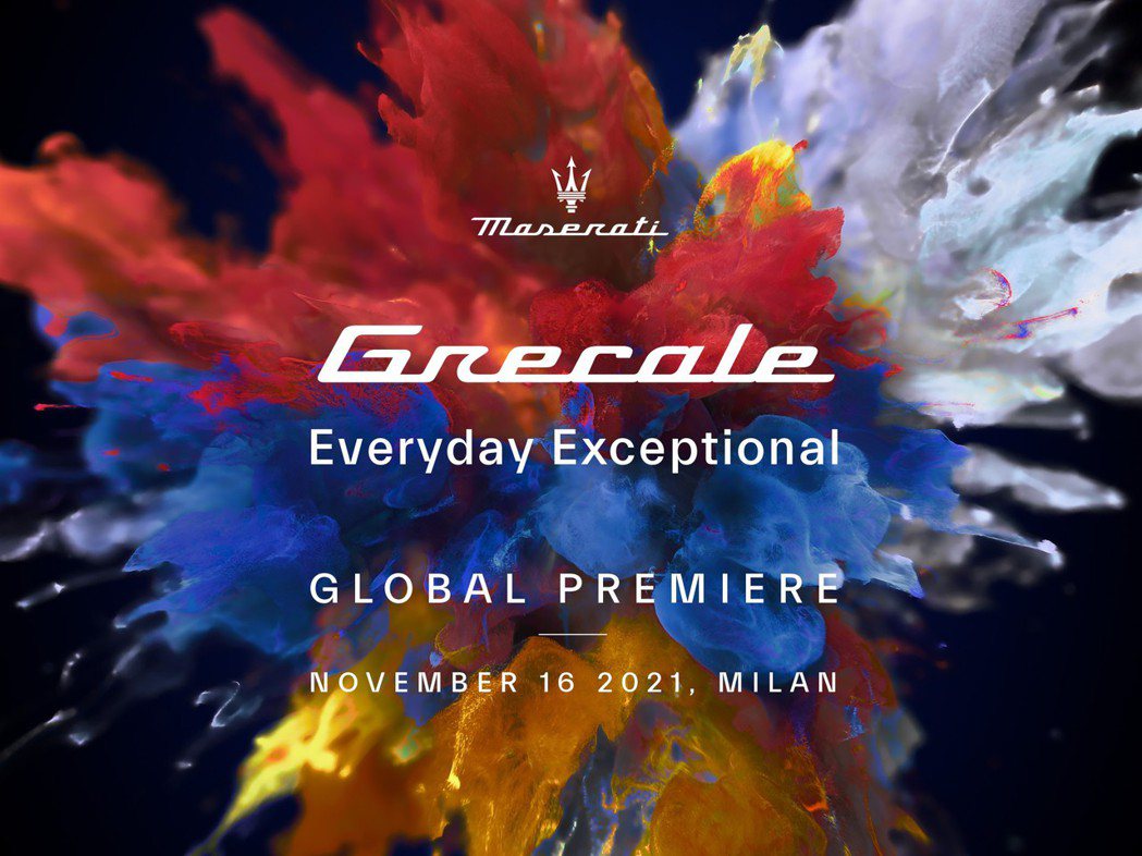 Maserati第二款休旅Grecale將在11月16日於義大利米蘭正式發表。 ...