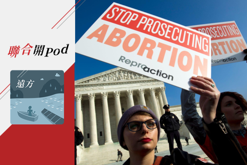 維護婦女墮胎權益的民眾，舉牌反對限制墮胎的「心跳法案」。 美聯社