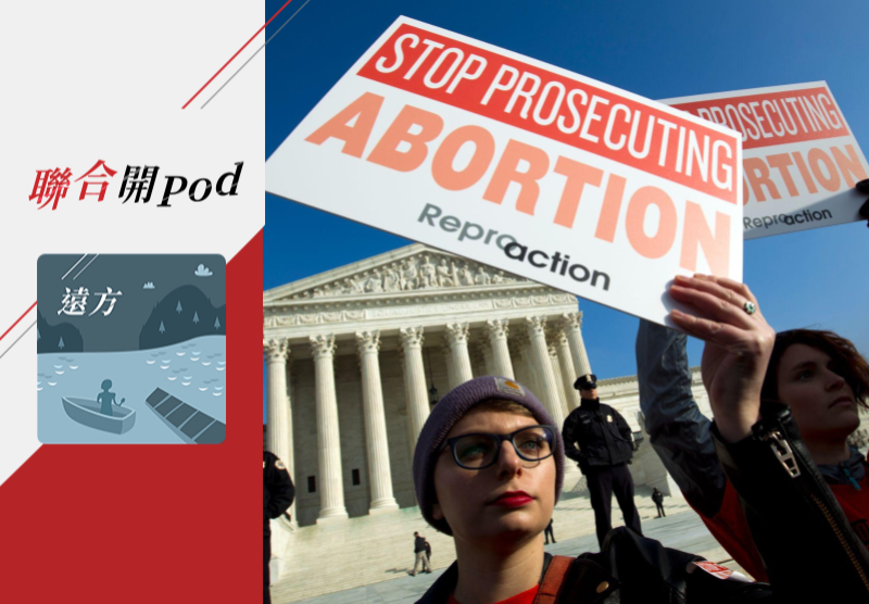 維護婦女墮胎權益的民眾，舉牌反對限制墮胎的「心跳法案」。 美聯社