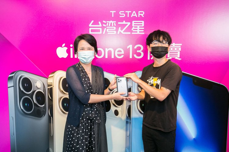 台灣之星於台北市信義區舉辦「iPhone 13全系列開賣交機活動」，台灣之星行銷...