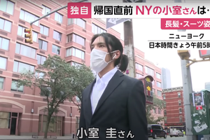 日本真子公主未婚夫小室圭在紐約未接受日媒的採訪，但短馬尾造型惹議。圖／取自FNN PRIME ONLINE