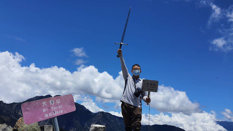 雪霸國家公園大劍山頂的鐵劍，山友經常拿來拍照紀念，最近引發去留熱議。圖／雪霸國家公園管理處提供