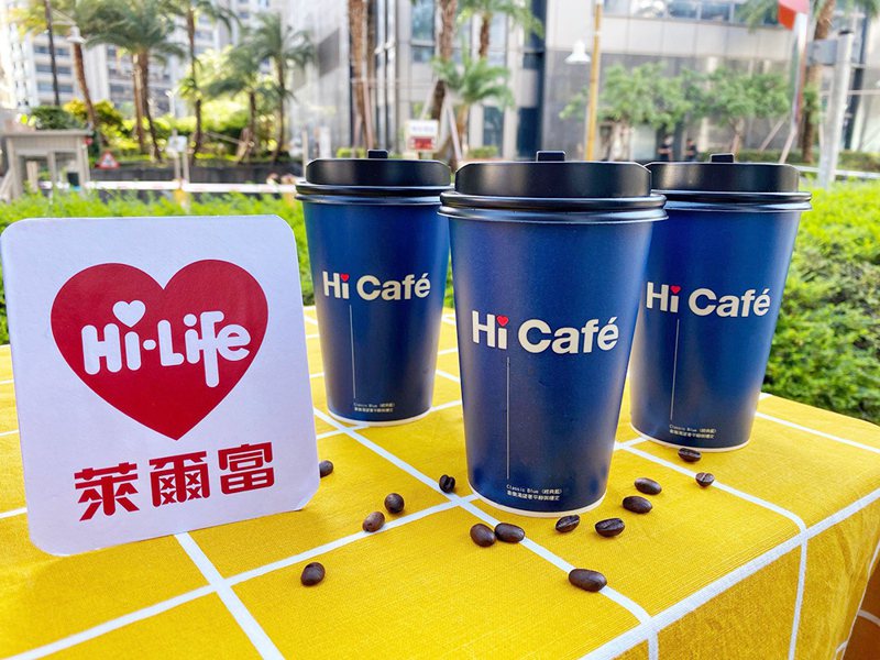 10月1日國際咖啡日當天，萊爾富Hi-Life VIP App整買零取推出會員獨享優惠，Hi Café大杯美式咖啡3杯100元。圖／萊爾富提供
