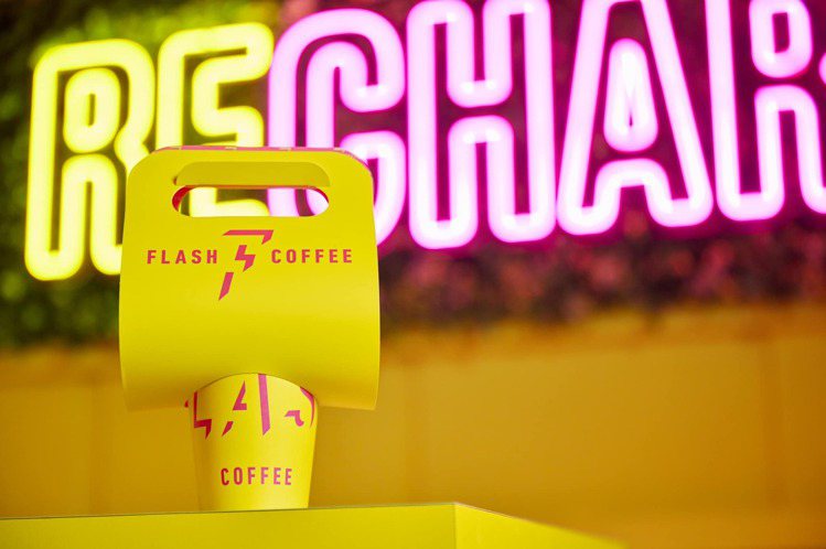 圖／Flash Coffee Taiwan