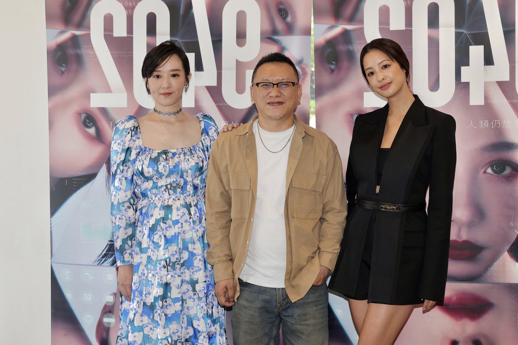 製作人湯昇榮（中）、林子熙（左）、莫允雯宣傳未來影集《2049》。記者李政龍／攝