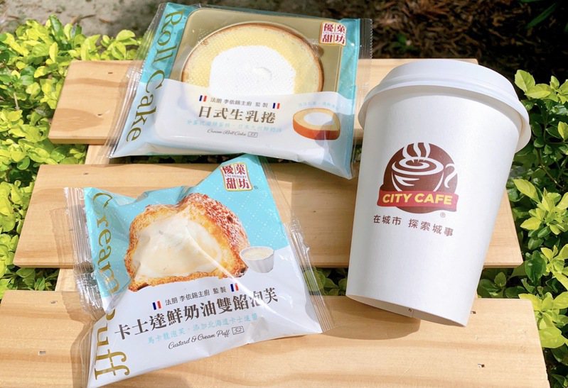 7-ELEVEN預計將於10月4日起獨家推出與台北東區知名排隊甜點店「法朋」合作的「優菓甜坊日式生乳捲」、「優菓甜坊卡士達鮮奶油雙餡泡芙」。圖／7-ELEVEN提供