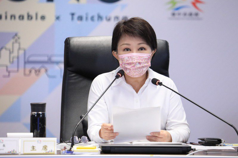 台中市長盧秀燕宣布私校教師納入公費流感對象。圖／台中市政府新聞局提供