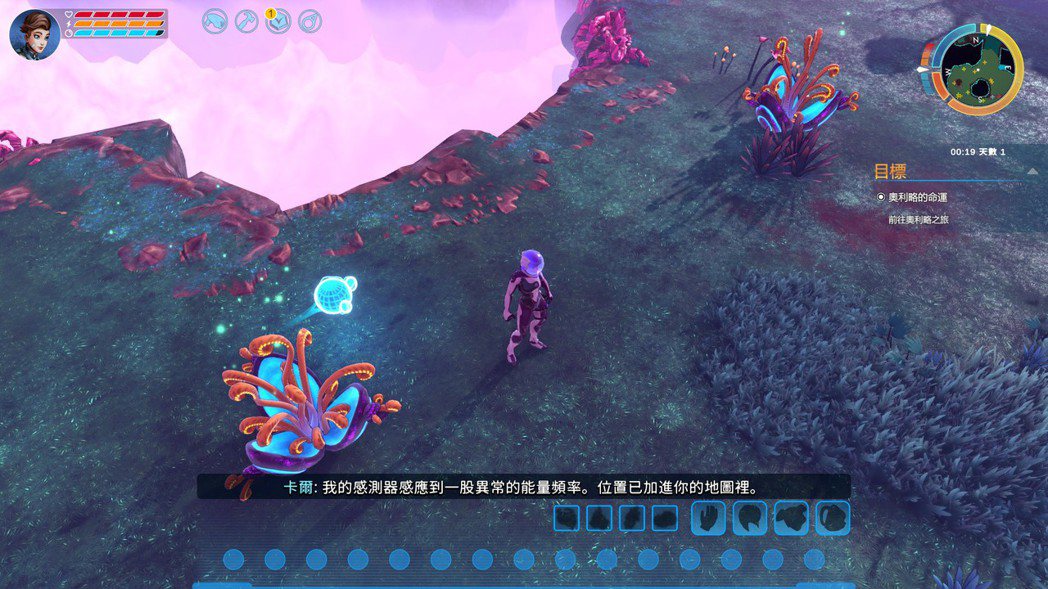 遊戲的場景很有外星球感受，尤其有各種奇形怪狀的植物、動物
