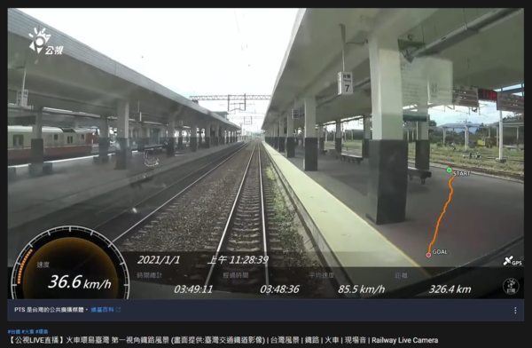 火車環島臺灣．第一視角鐵路風景