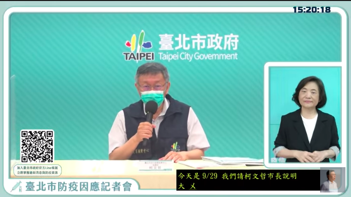 柯文哲今天宣布，台北市國高中職校園將開放租借，並開放校外教學。圖／引用直播