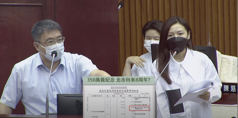 市議員吳沛憶指出，台北市長柯文哲明年最後1年任期，但北市府秘書處增加了1筆新聞發布預算350萬元。圖／摘自市議會直播