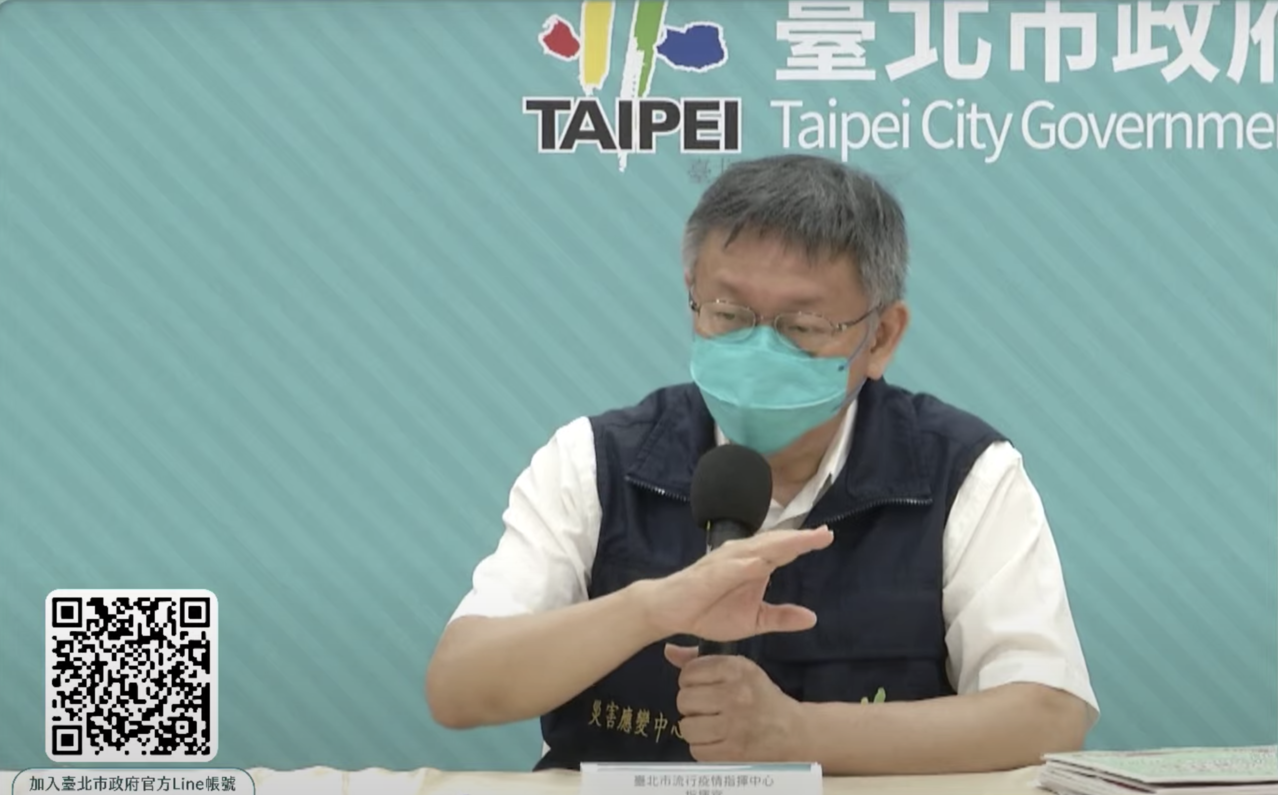 台北市長柯文哲表示，疫情逐漸趨緩，北市7醫院免費PCR篩檢門診將視情況逐漸減量。圖／截自柯文哲YouTube