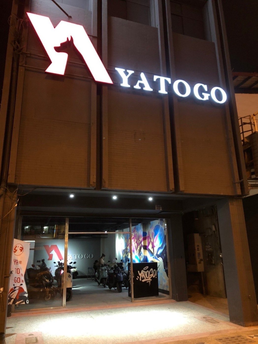 YATOGO花蓮旗艦店一、二樓提供原共享機車租賃服務。 業者/ 提供