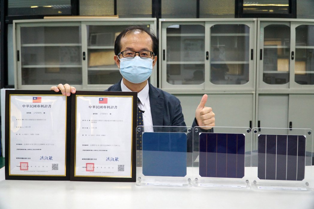 大葉大學電機系主任黃俊杰取得兩項太陽能電池專利。 大葉大學/提供。