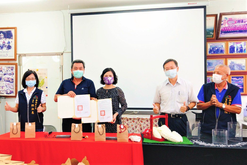 中臺科大與崑南社區發展協會簽訂產業合作備忘錄儀式。