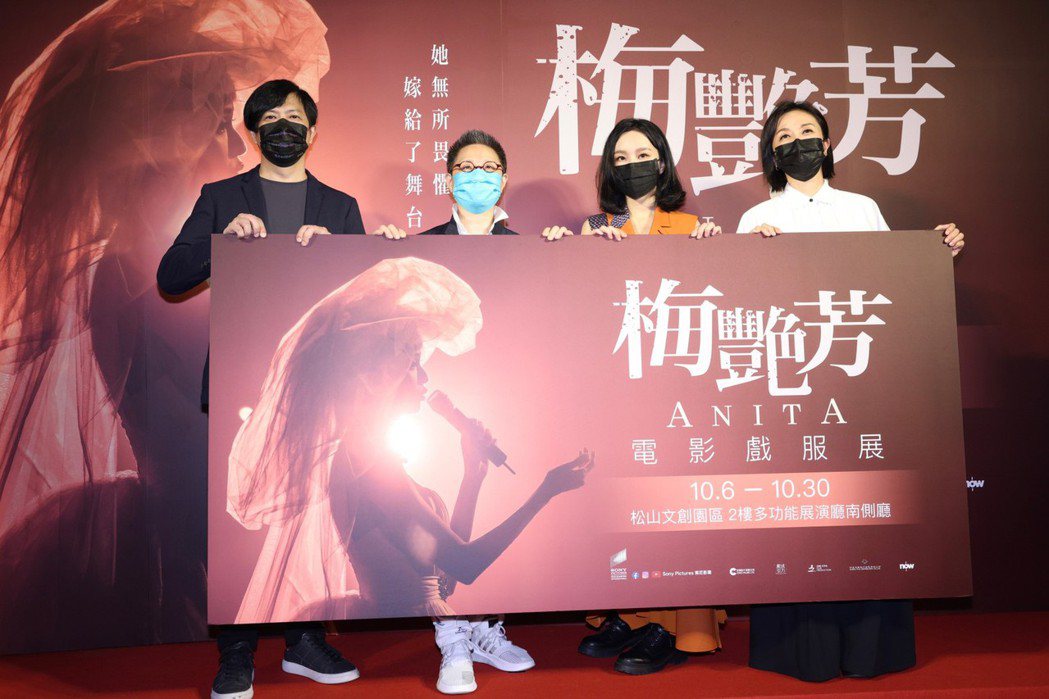 電影「梅艷芳ANITA」上映前將舉辦電影戲服展。記者王聰賢／攝影