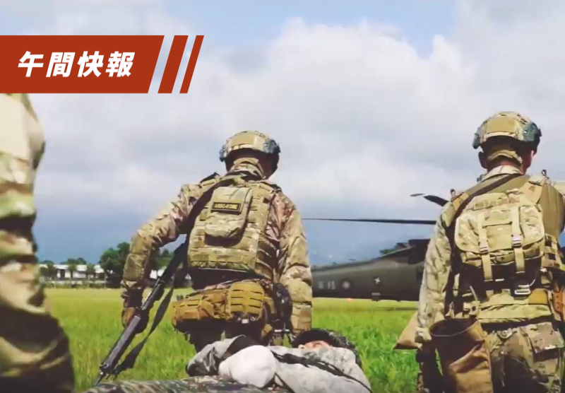 美軍特戰第一總隊去年公布的部隊形象中，一幕直升機尾桁上「陸軍」與國徽（紅圈處）在片中一閃而過，顯示美軍位置在台灣。圖／取自美軍特戰第一總隊官方臉書