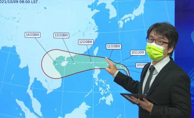 徐仲毅說，圓規颱風仍不排除侵台可能。圖／取自氣象局YouTube直播
