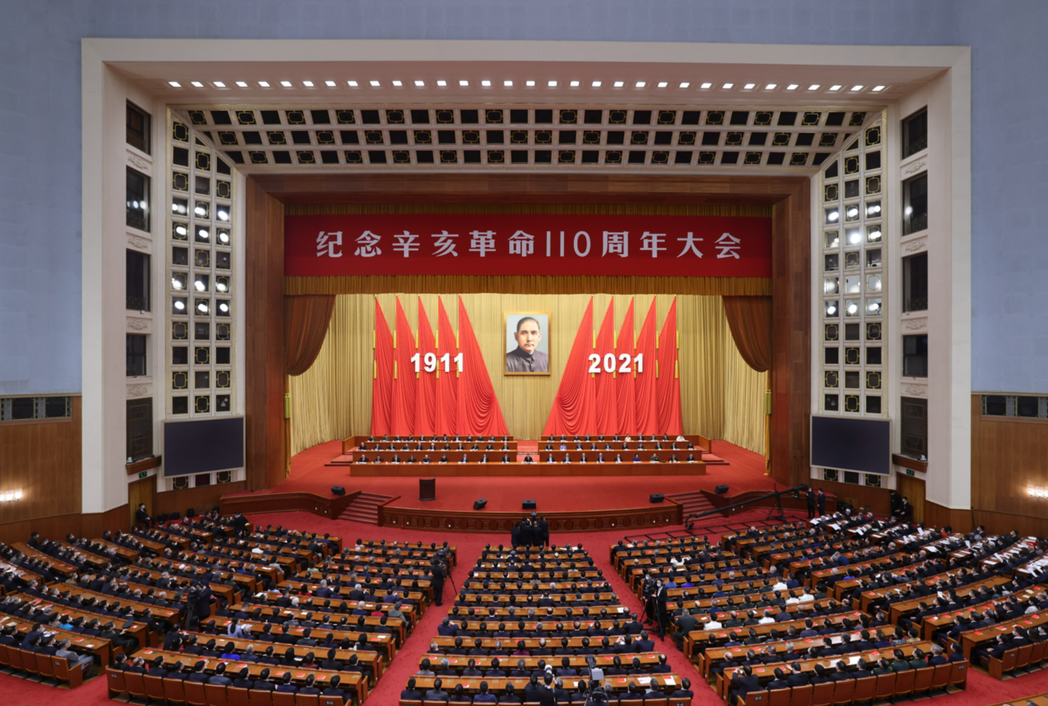 中國大陸9日上午在北京人民大會堂舉行「紀念辛亥革命110周年大會」。新華社