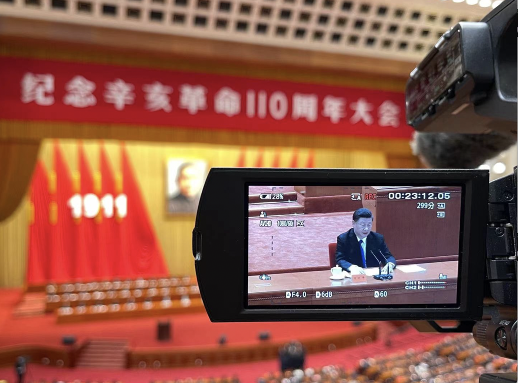 中國大陸9日上午在北京人民大會堂舉行「紀念辛亥革命110周年大會」。（現場人士提...