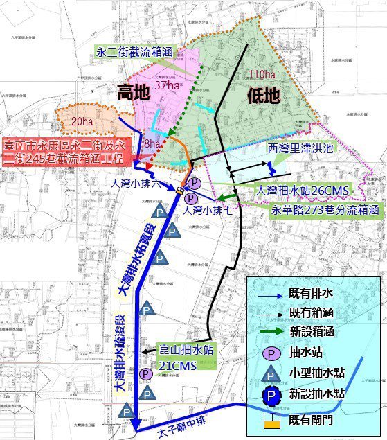 台南市政府水利局投入改善永康大灣地區水患，圖為整體改善圖。 圖／水利局提供