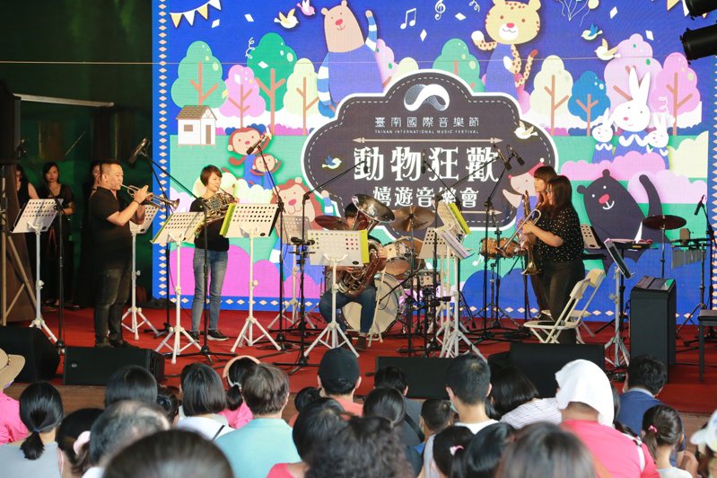 2021台南國際音樂節「城市之聲」系列節目－《動物狂歡》嬉遊音樂會下午在頑皮世界野生動物園登場。圖 ／台南市政府提供