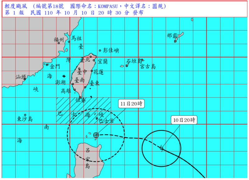 圓規颱風今晚位於鵝鑾鼻的東南東方約730公里海面上。圖／氣象局提供