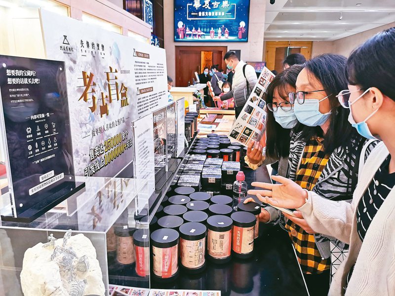 十一假期，河南博物院的考古盲盒銷售近千個，是最受歡迎的文創產品之一。（中新社）