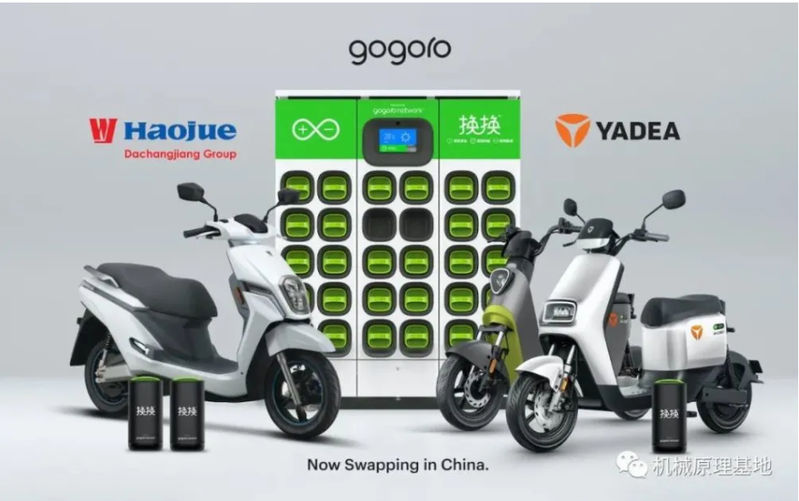 大陸企業雅迪和大長江集團11日合資創辦換換能源公司，將以「換換」品牌在杭州推出Gogoro的電池交換系統，Gogoro將在杭州開啟電池交換業務。（圖／取自大陸自媒體）