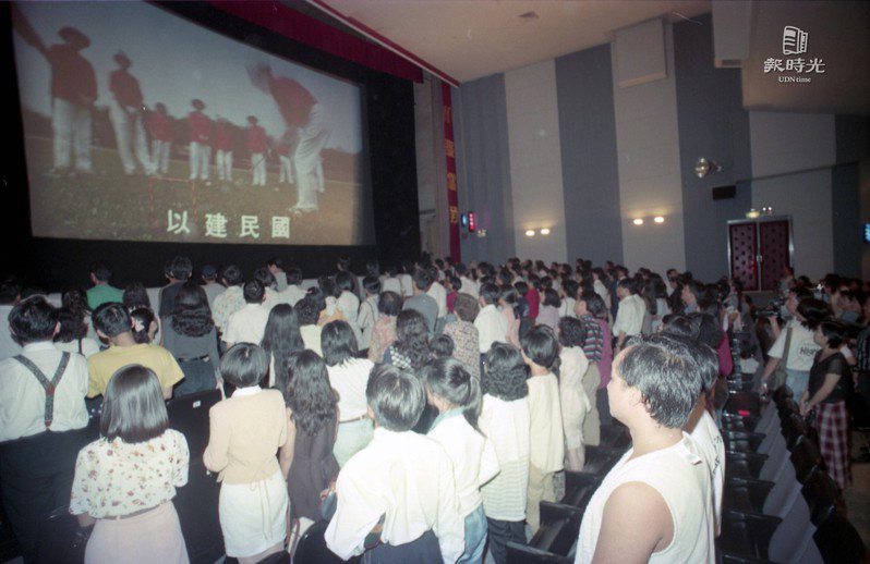 聯合報與中影聯合主辦的電影「熱帶魚」首映會，於中國戲院舉行。放映前唱國歌。日期：1995/10/06．攝影：楊光昇．來源：聯合報