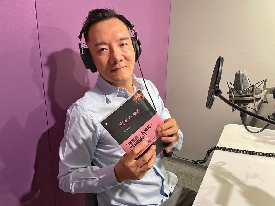 田定豐的Podcast「安眠書店」節目繼續開張。圖／混種時代提供