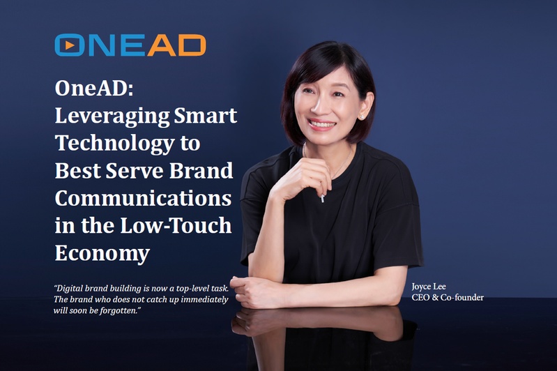 OneAD 獲 Silicon Review 評選為「2021值得關注的五十家創新公司」，執行長李素真受訪談低接觸時代的數位品牌建設。圖片提供／OneAD