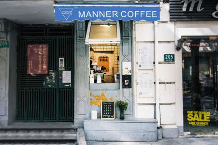 圖/取自Manner Coffee官網