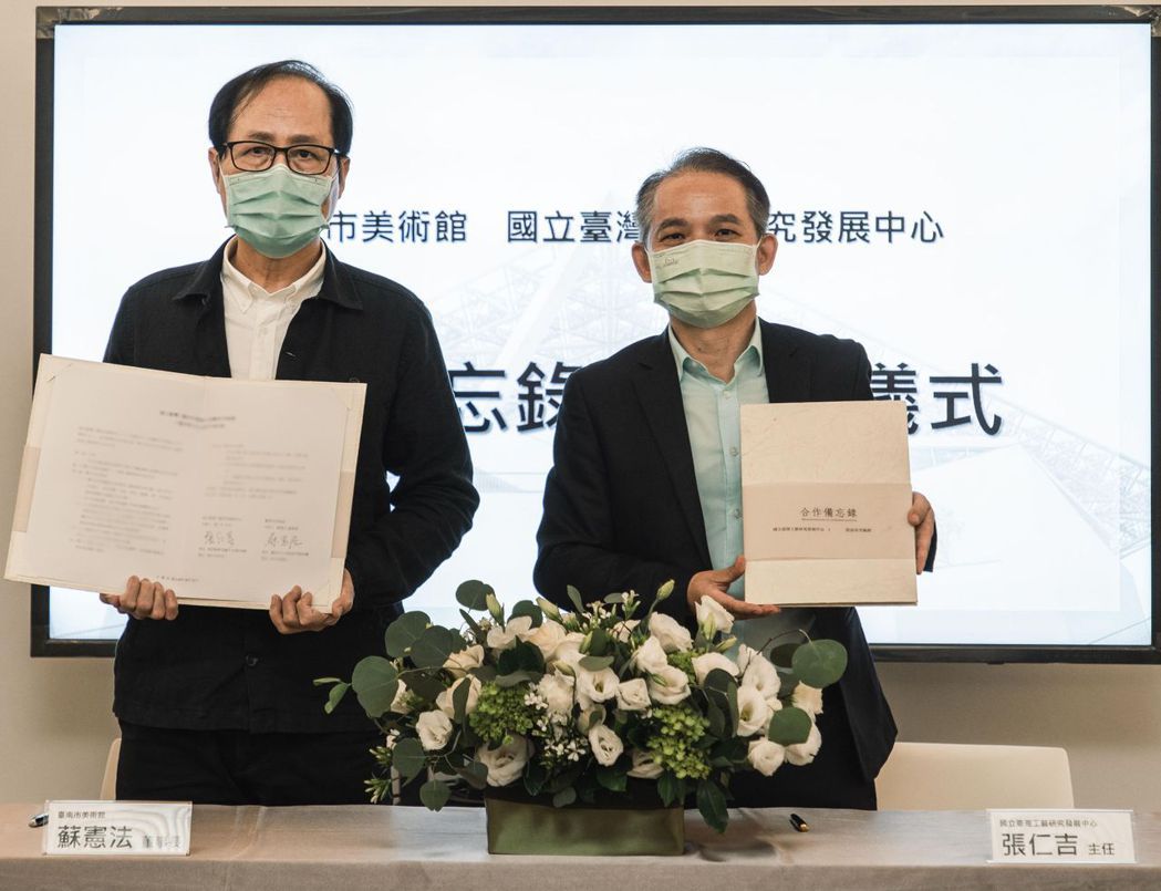 蘇憲法董事長（左）與張仁吉主任代表南美館與工藝中心簽署合作意向書。   南美館／...