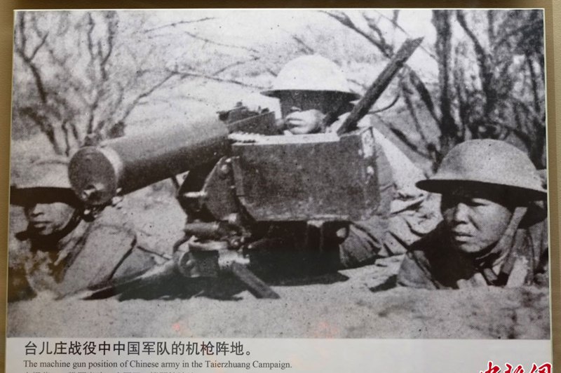 德國軍事顧問認為中國軍隊雖然裝備較差，卻能在台兒莊給予日軍毀滅性地一擊，圖為台兒莊的我軍。新華社