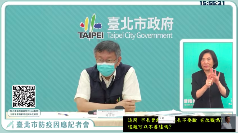 國民黨要求謝志偉要將中華民國俸祿吐出來，台北市長柯文哲今天則說，「我只是要求他(謝志偉)，真的吐出血來就好。」圖／引用自直播