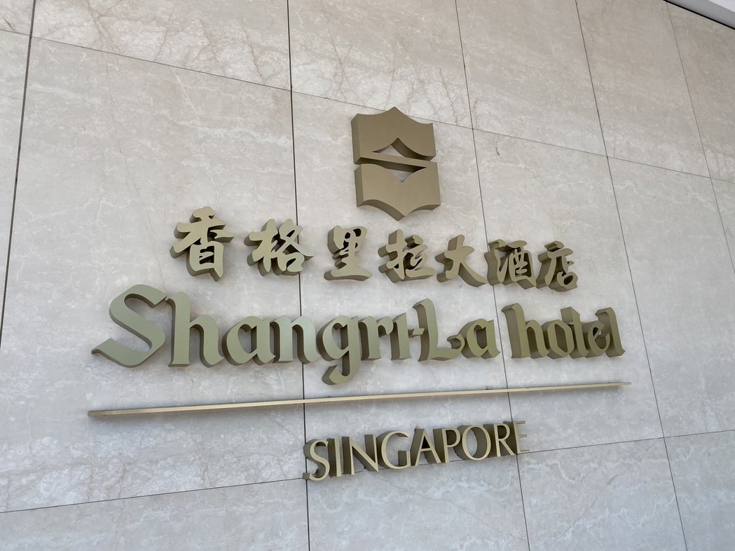 「香格里拉對話」主辦單位13日表示，目前規劃明年6月初在新加坡舉辦實體會議。圖為...