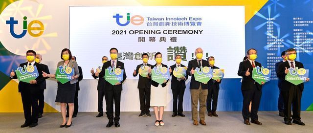 台灣創新技術博覽會開幕典禮。 工業局/提供